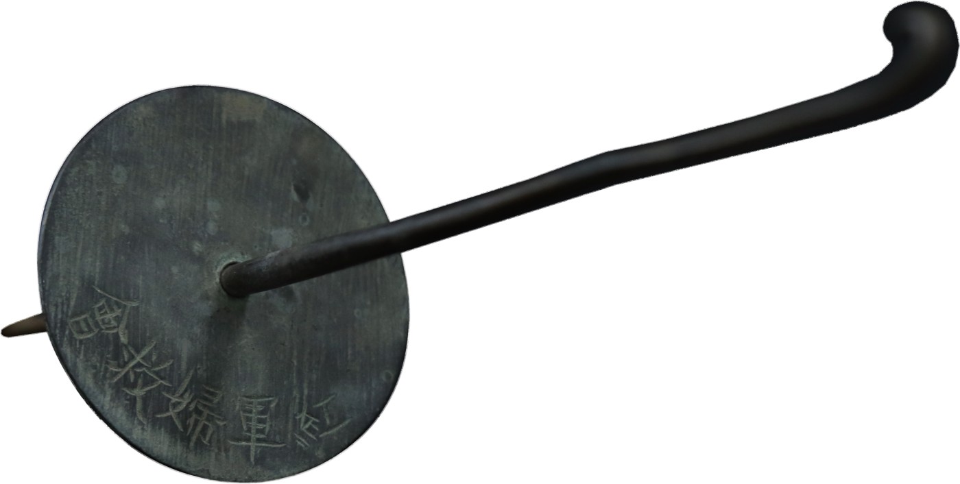 华宇2023夏季拍卖会-文献专场 红军妇救会铜件，尺寸：高28cm