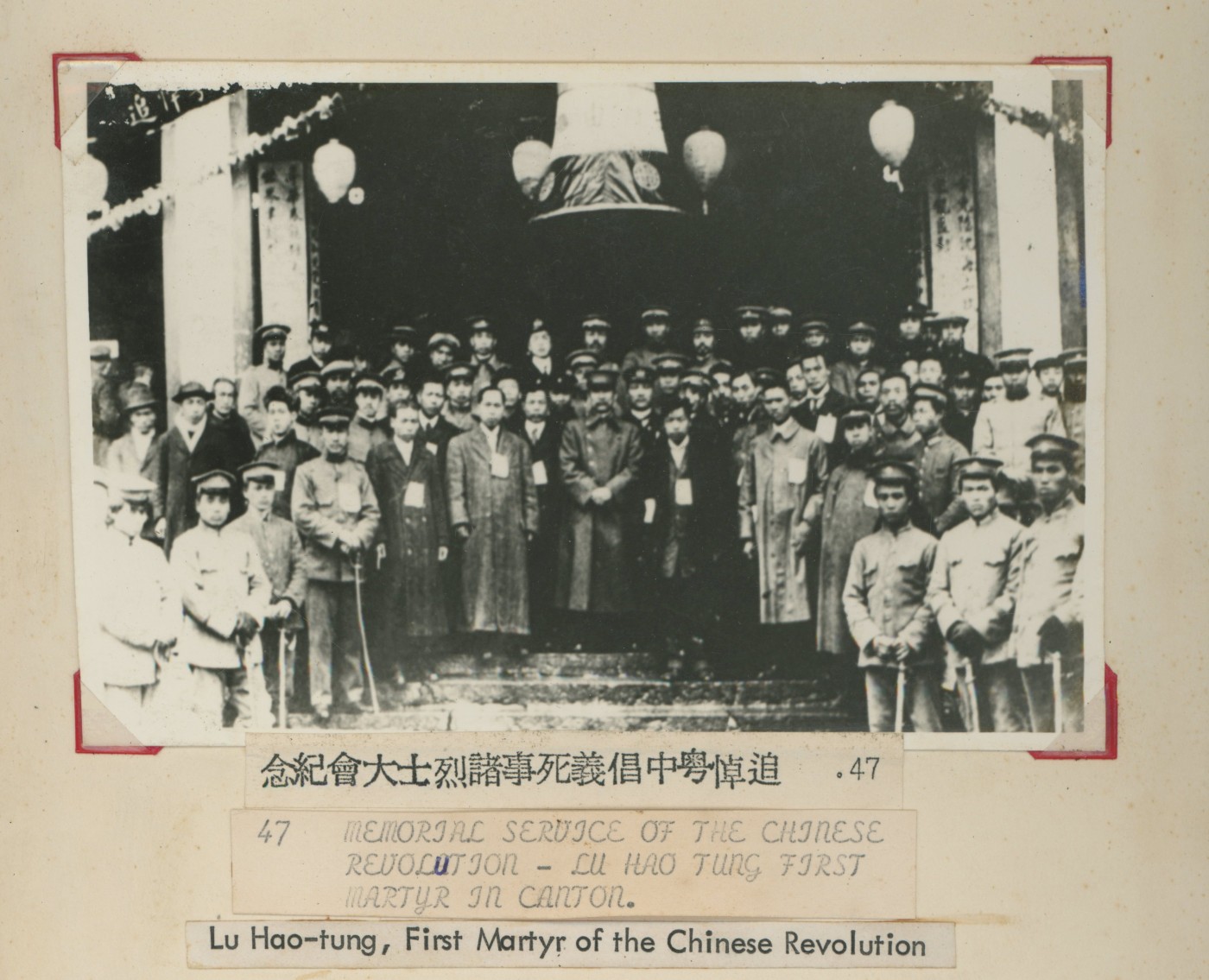 华宇2023夏季拍卖会-文献专场 50年代国父逝世吴良柱恭候相册一组100张2本，尺寸：13.5×8.5cm
孙中山（1866年11月12日-1925年3月12日），名文，字载之，号日新，又号逸仙，又名帝象，化名中山樵，伟大的民族英雄、伟大的爱国主义者、中国民主革命的伟大先驱，中华民国和中国国民党的缔造者，三民主义的倡导者，创立了《五权宪法》。他首举彻底反帝反封建的旗帜，“起共和而终两千年封建帝制”。孙中山1866年11月12日生