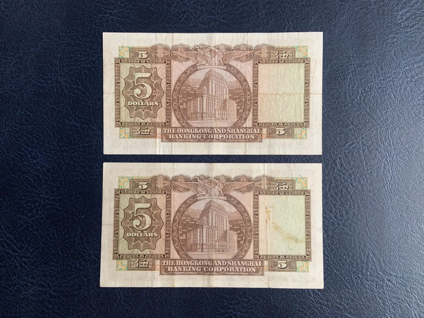 收藏联盟Quantum Auction 第291期拍卖  香港汇丰银行1972年5元2张 品相如图