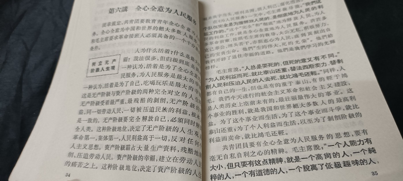 70多个拍品全部0起放漏！总有你中意的！ 好品共青团