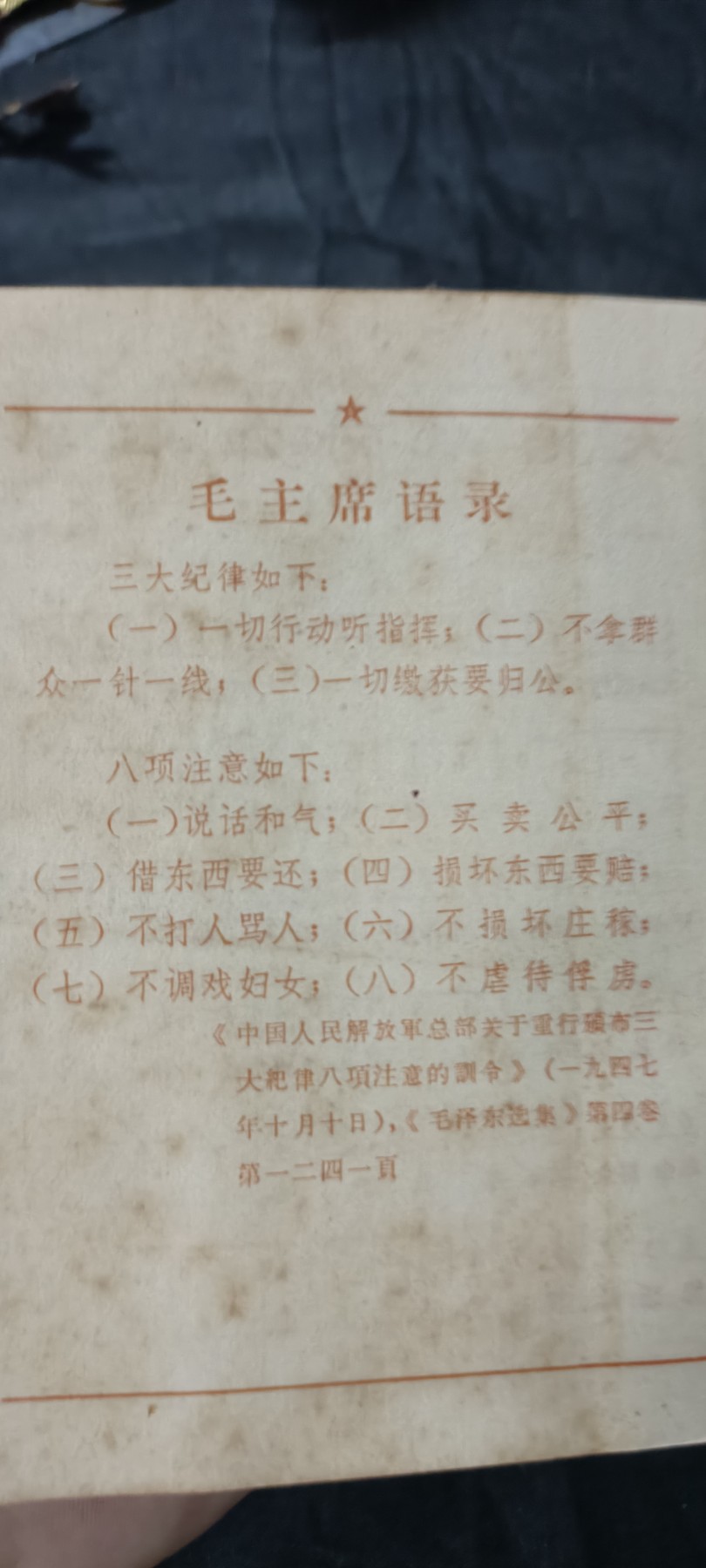 70多个拍品全部0起放漏！总有你中意的！ hwb笔记本，hwb留言赠本！多彩图！