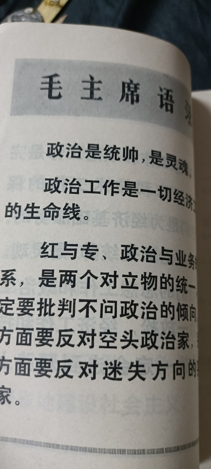 70多个拍品全部0起放漏！总有你中意的！ 突出无产阶级，好品直边