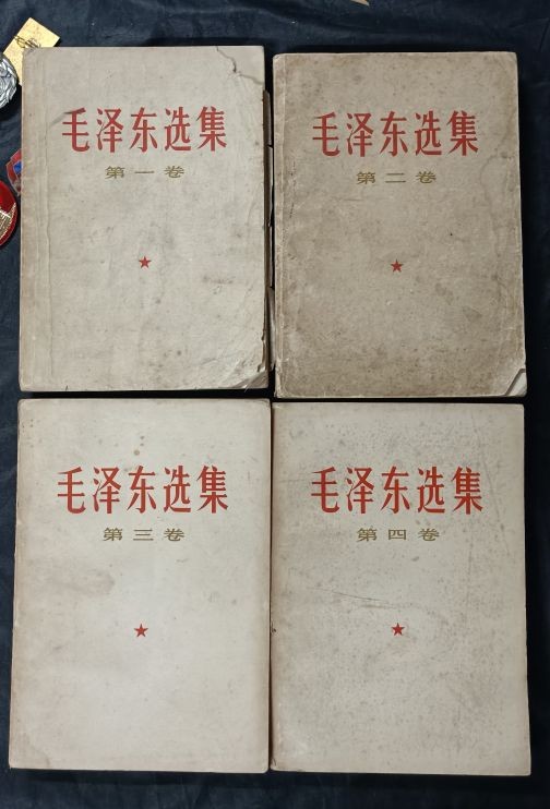 70多个拍品全部0起放漏！总有你中意的！ wegame未删减白皮毛选