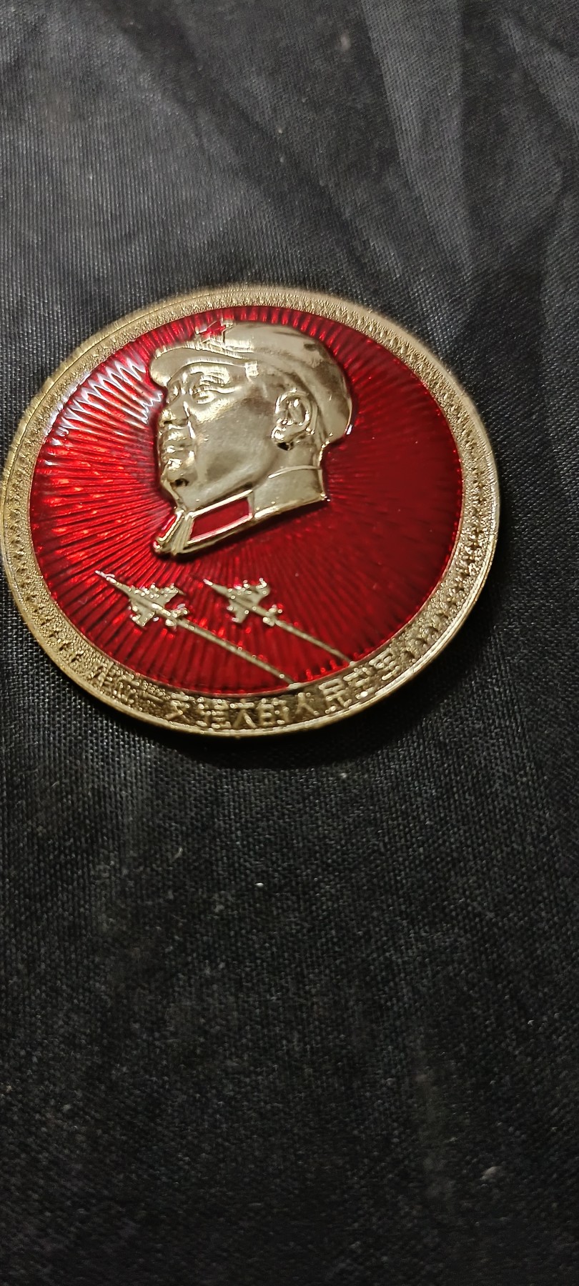 70多个拍品全部0起放漏！总有你中意的！ 绝品！65军帽飞机题词——一定要建立一只强大的人民空军！！！
