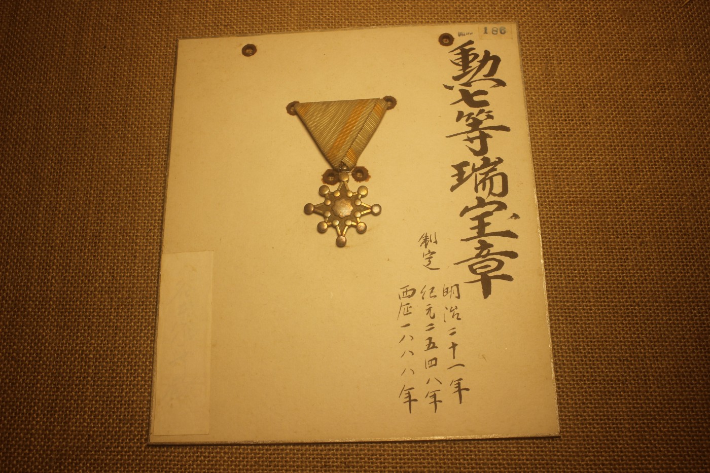 First