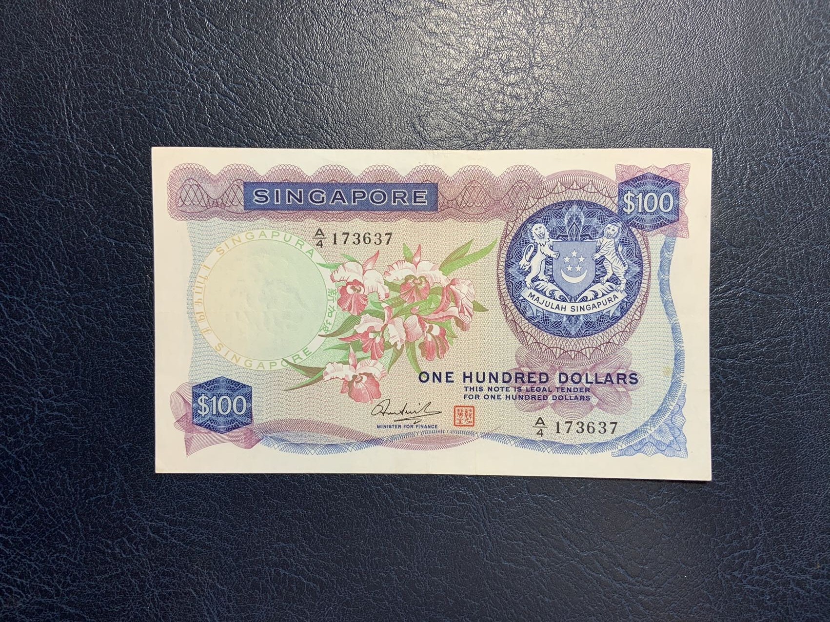 收藏联盟Quantum Auction 第291期拍卖  新加坡1967年100元 品相如图 稀少花版 灯下无块斑