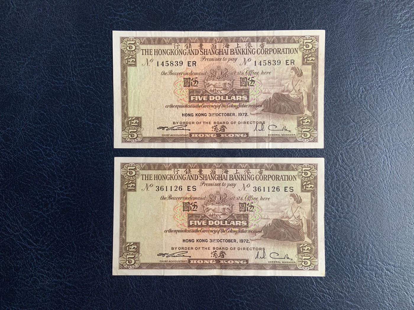 收藏联盟Quantum Auction 第291期拍卖  香港汇丰银行1972年5元2张 品相如图