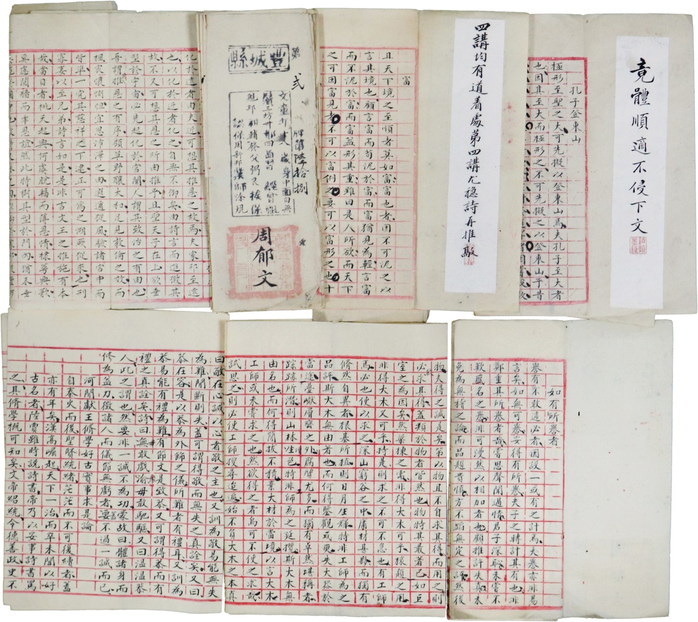 华宇2023夏季拍卖会-文献专场 清代丰城县周郁文殿试卷7份一套，尺寸：99×26.5cm
清代江西丰城县生童周郁文从入学书院甄别考试、书院课艺，至秀才县试全部五场考试试卷共柒份，试卷正文、草稿均齐全，试卷齐全。