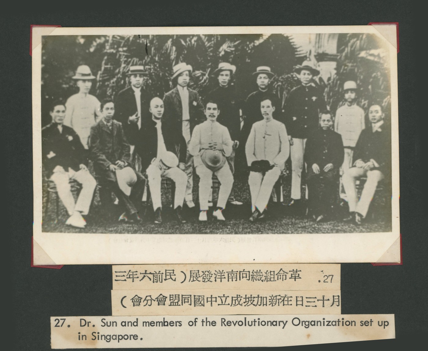 华宇2023夏季拍卖会-文献专场 50年代国父逝世吴良柱恭候相册一组100张2本，尺寸：13.5×8.5cm
孙中山（1866年11月12日-1925年3月12日），名文，字载之，号日新，又号逸仙，又名帝象，化名中山樵，伟大的民族英雄、伟大的爱国主义者、中国民主革命的伟大先驱，中华民国和中国国民党的缔造者，三民主义的倡导者，创立了《五权宪法》。他首举彻底反帝反封建的旗帜，“起共和而终两千年封建帝制”。孙中山1866年11月12日生