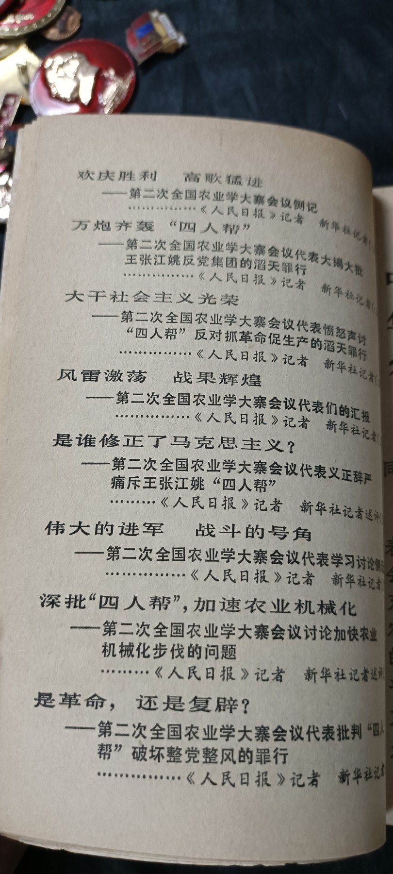 70多个拍品全部0起放漏！总有你中意的！ 狠狠地Pf4，绝品直边本！
