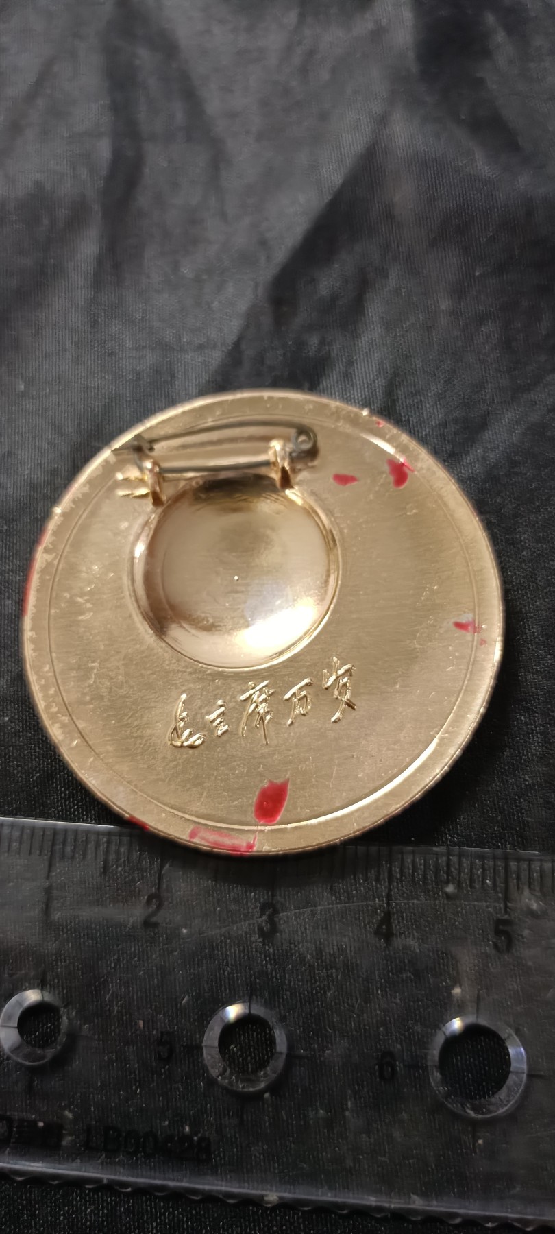 70多个拍品全部0起放漏！总有你中意的！ 绝品！天安门红旗龙柱！