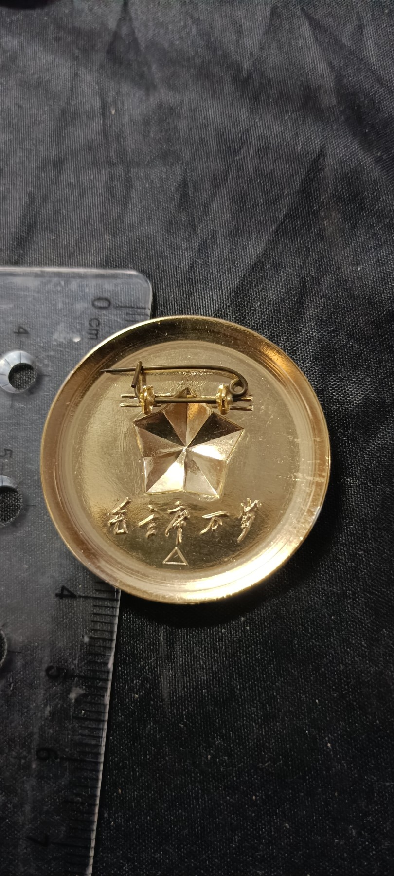 70多个拍品全部0起放漏！总有你中意的！ 绝品！65军帽飞机题词——一定要建立一只强大的人民空军！！！