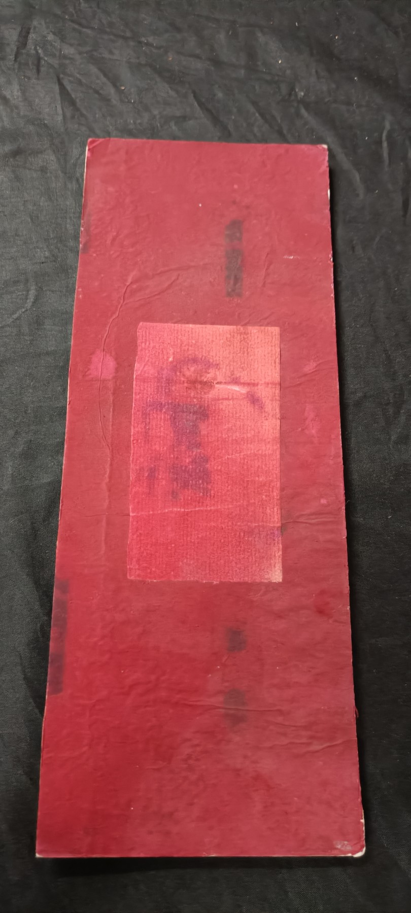 70多个拍品全部0起放漏！总有你中意的！ 手抄佛经