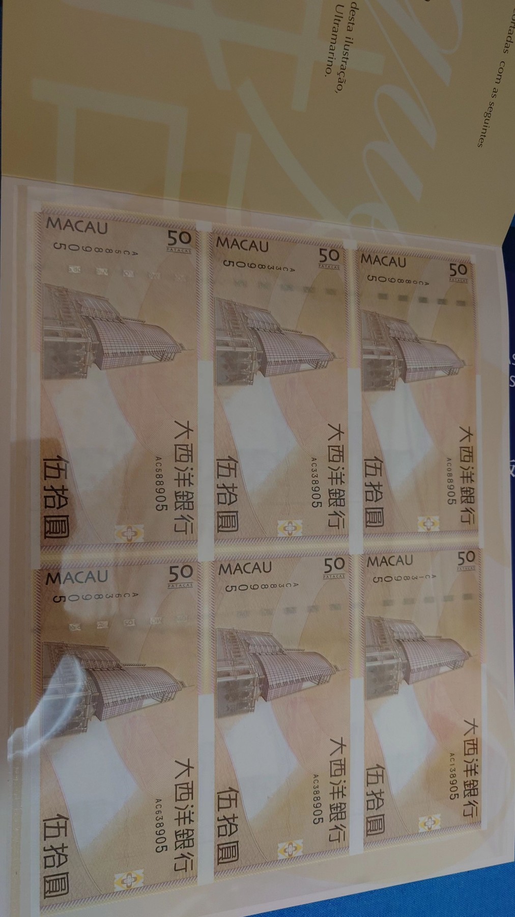 【世界钱币】精选微拍第75期暨2023年第二十二期 部分最新卖剩新品裸钞(有5000卢布AA等) 十月中下旬会有大量新货(优先本群里卖，卖剩的才挂拍卖欢迎关注) 2009年澳门大西洋银行50元六连体 全新绝品原装册发行量稀少(500万是用来制做这个六连体的单张总发行量)