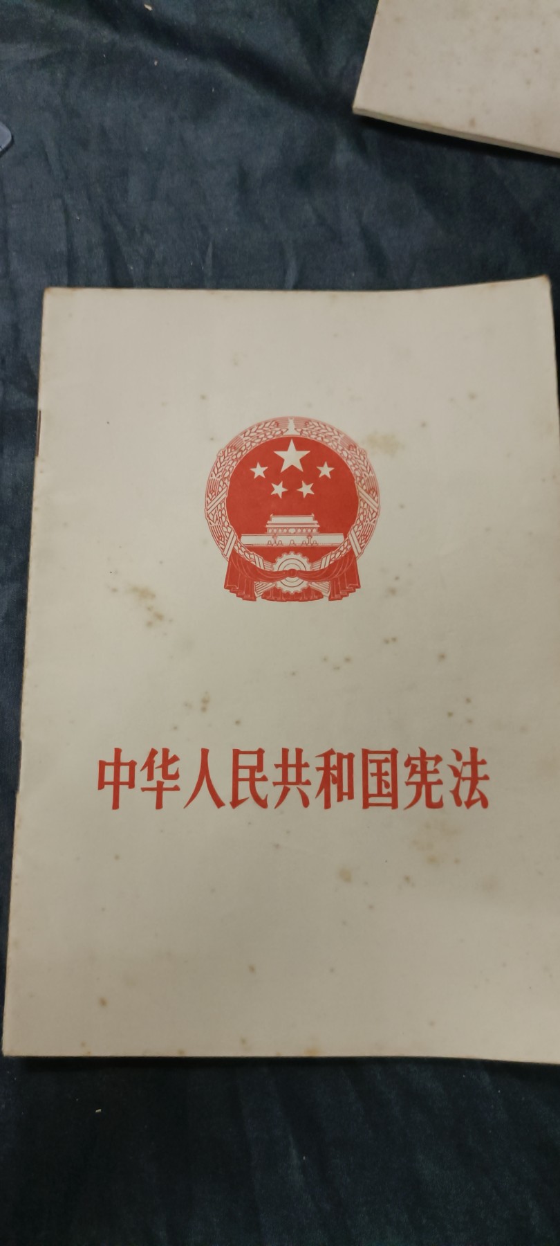 70多个拍品全部0起放漏！总有你中意的！ 再别春桥