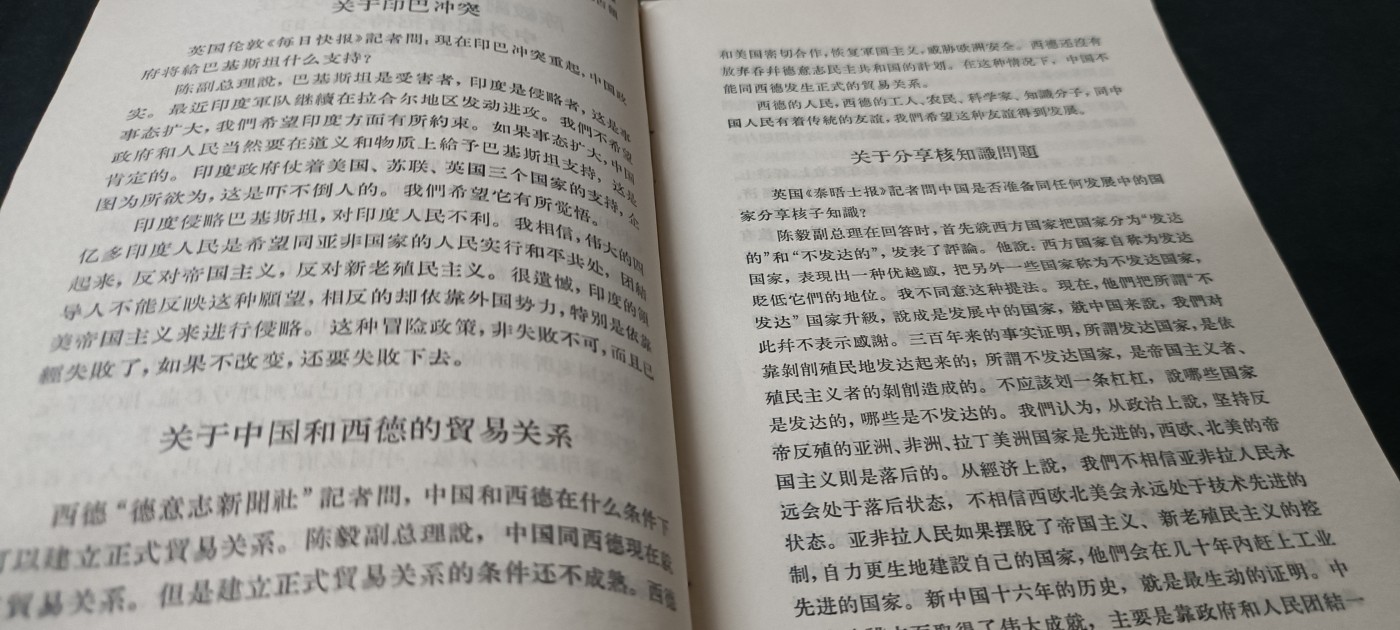 70多个拍品全部0起放漏！总有你中意的！ 陈老总回答