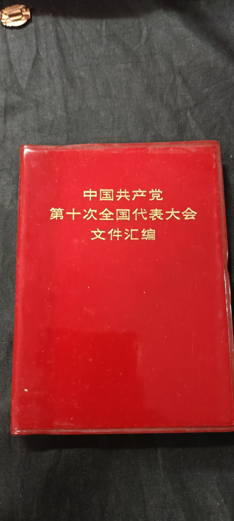 70多个拍品全部0起放漏！总有你中意的！ 绝品十大！