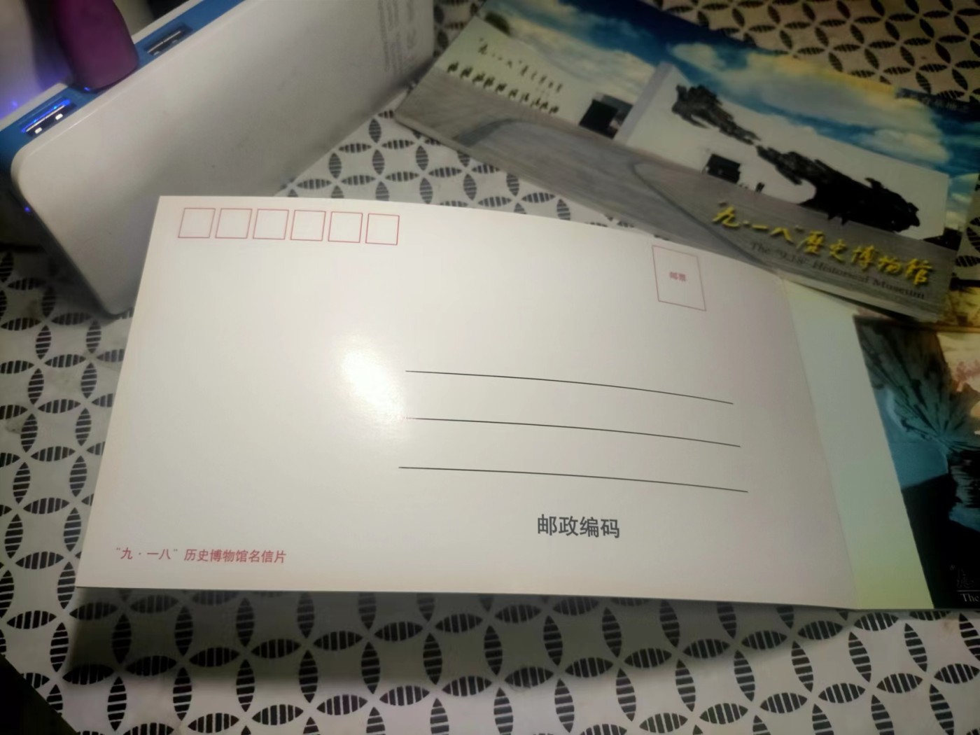 First