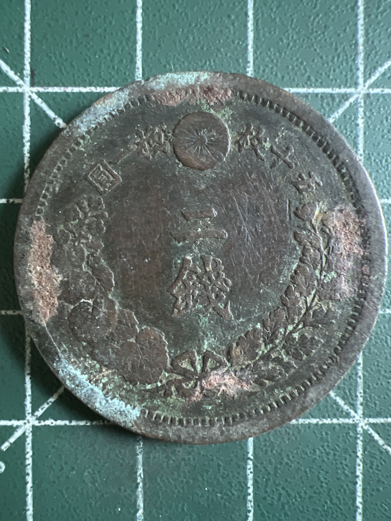 第416期 硬币专场 （无押金，捡漏，全场20包邮，偏远地区除外，接收代拍业务） 日本二钱