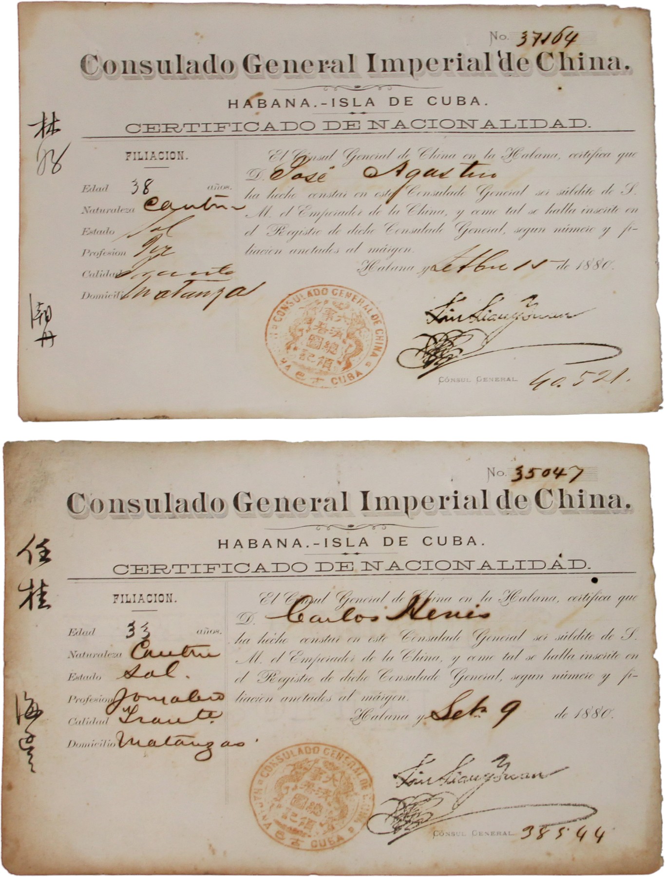 华宇2023夏季拍卖会-文献专场 1880广州沿海地区潮州海丰地区卖身契2件，尺寸：21×16cm
19世纪初，英国等殖民国家禁止非洲奴隶贸易，于是西方殖民国家开始寻求替代黑人奴隶的其他劳动力来源，从而把眼光投向人口众多的中国。鸦片战争前，在中国招聘雇工出国是违法的，帝国主义主要以暴力和欺诈等方式掠夺中国劳动力，将中国劳动力运往所属殖民地作苦力。鸦片战争后，清政府被迫签订了一系列不平等条约，其中就包括开放沿海省份的港口，允许西方殖