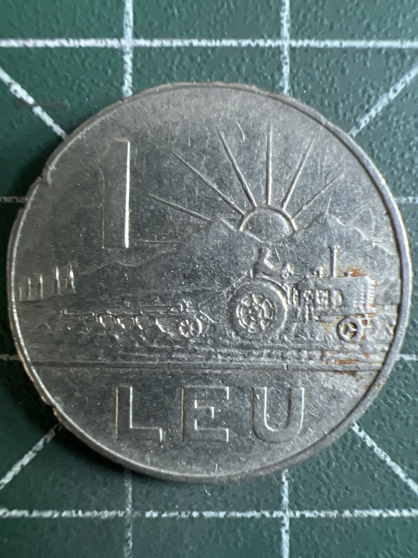 第437期 硬币专场 （无押金，捡漏，全场20包邮，偏远地区除外，接收代拍业务） 罗马尼亚1列伊