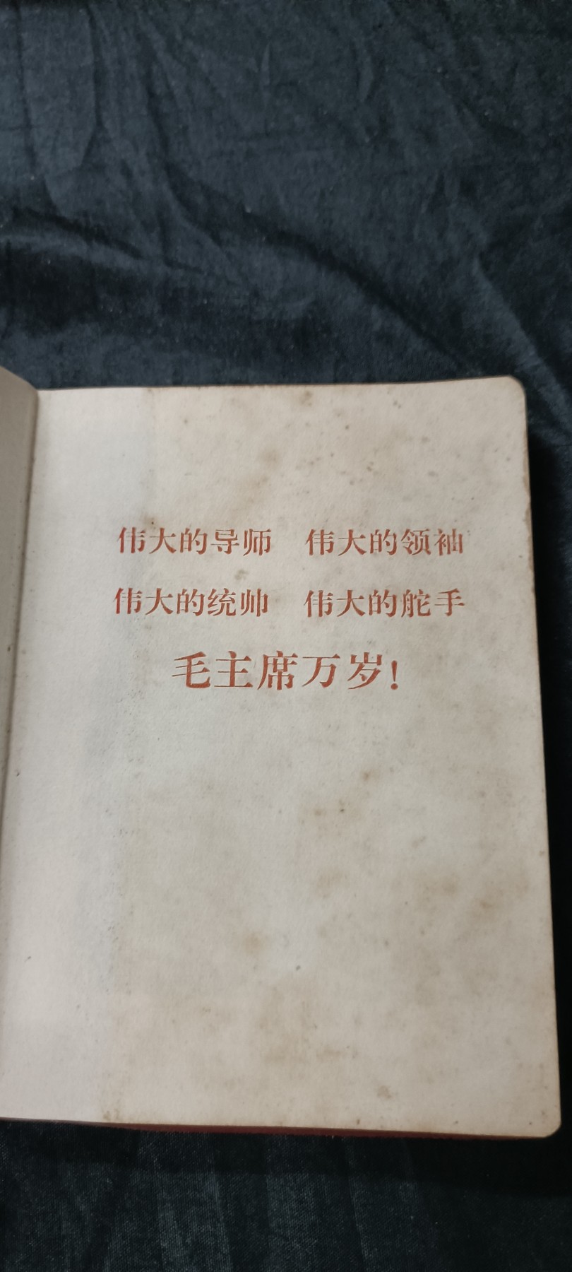 70多个拍品全部0起放漏！总有你中意的！ hwb笔记本，hwb留言赠本！多彩图！