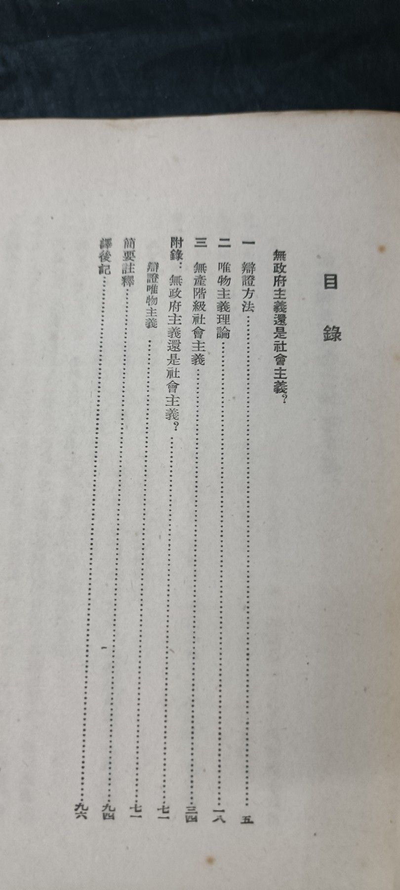 70多个拍品全部0起放漏！总有你中意的！ 53年，斯论无征服和社
