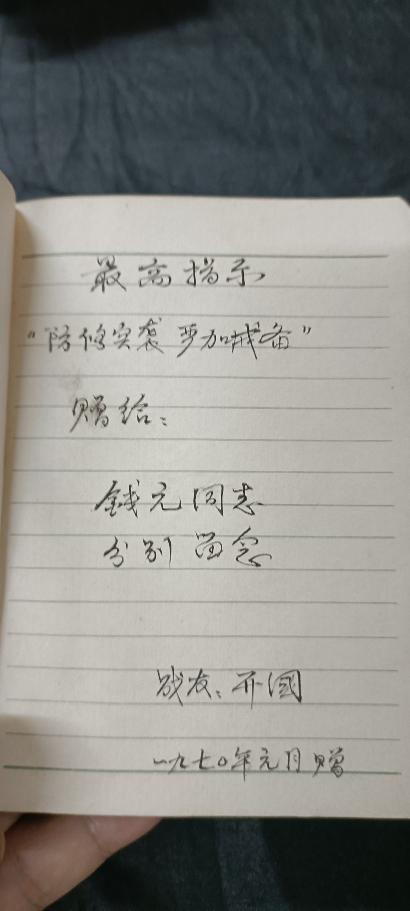 70多个拍品全部0起放漏！总有你中意的！ hwb笔记本，hwb留言赠本！多彩图！