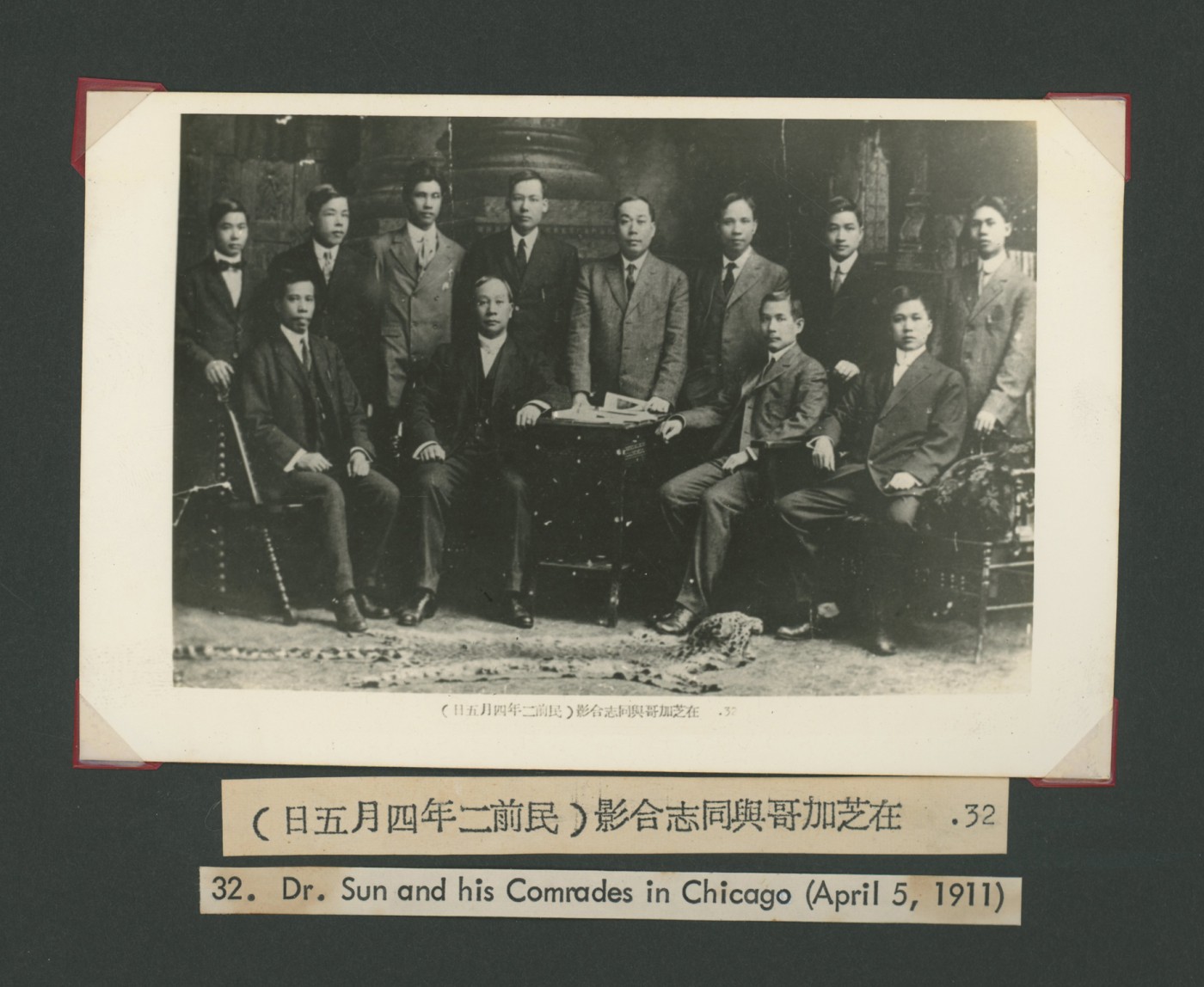华宇2023夏季拍卖会-文献专场 50年代国父逝世吴良柱恭候相册一组100张2本，尺寸：13.5×8.5cm
孙中山（1866年11月12日-1925年3月12日），名文，字载之，号日新，又号逸仙，又名帝象，化名中山樵，伟大的民族英雄、伟大的爱国主义者、中国民主革命的伟大先驱，中华民国和中国国民党的缔造者，三民主义的倡导者，创立了《五权宪法》。他首举彻底反帝反封建的旗帜，“起共和而终两千年封建帝制”。孙中山1866年11月12日生