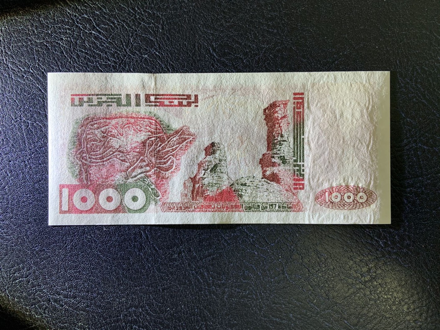 收藏联盟Quantum Auction 第291期拍卖  阿尔及利亚1992年1000第纳尔 品相全新UNC 首版稀少 高面值