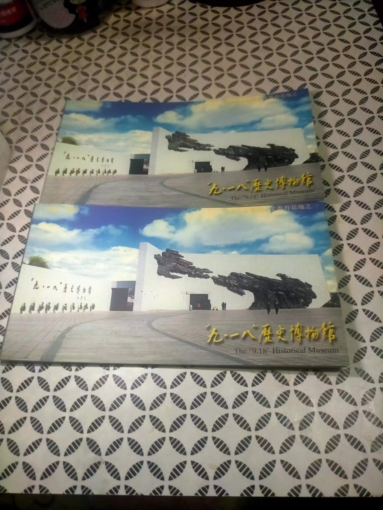First