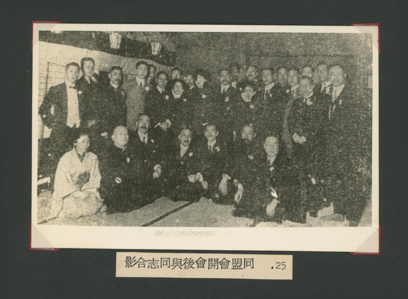 华宇2023夏季拍卖会-文献专场 50年代国父逝世吴良柱恭候相册一组100张2本，尺寸：13.5×8.5cm
孙中山（1866年11月12日-1925年3月12日），名文，字载之，号日新，又号逸仙，又名帝象，化名中山樵，伟大的民族英雄、伟大的爱国主义者、中国民主革命的伟大先驱，中华民国和中国国民党的缔造者，三民主义的倡导者，创立了《五权宪法》。他首举彻底反帝反封建的旗帜，“起共和而终两千年封建帝制”。孙中山1866年11月12日生