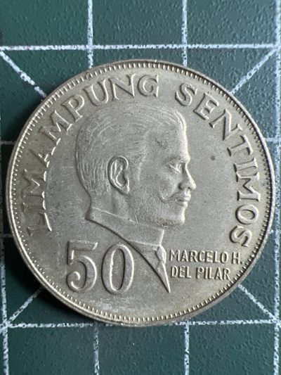 第416期 硬币专场 （无押金，捡漏，全场20包邮，偏远地区除外，接收代拍业务） - 菲律宾50分