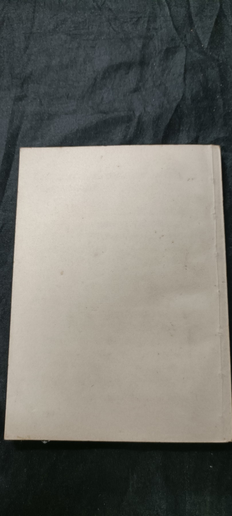 70多个拍品全部0起放漏！总有你中意的！ 少见！华东局学习资料