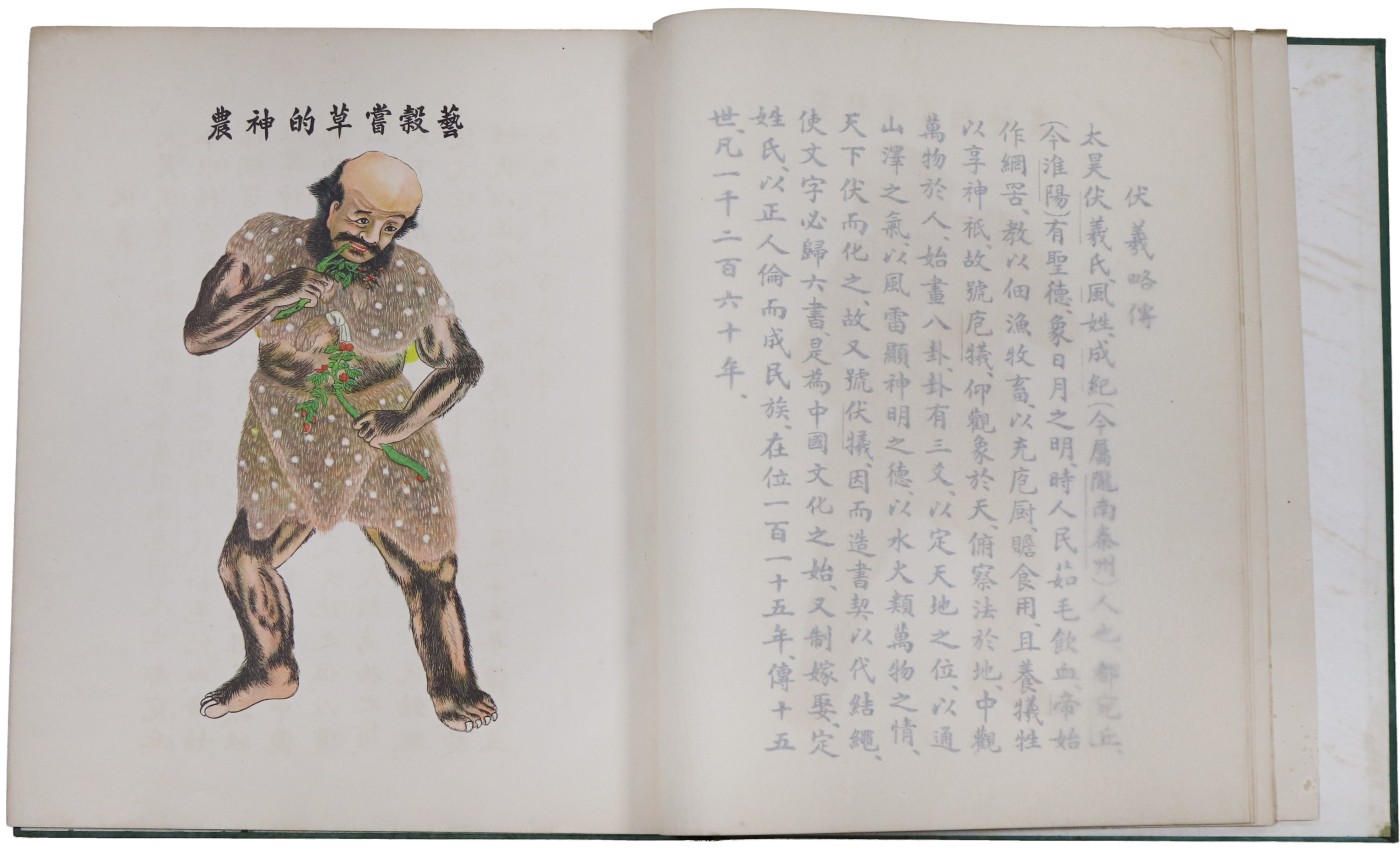 华宇2023夏季拍卖会-文献专场 抗战名将宋哲元签赠民国初版彩印本《历代圣贤画像》一件，尺寸：32×27cm
特大开本1册全，印刷精良，装帧考究，内收伏义、神农、黄帝、孔子、孟子、关公、岳飞 等画像十余幅，极为精美……名垂青史｜抗战名将 宋哲元（1885－1940），字明轩，山东省武定府乐陵县人。曾任国民革命军陆军二级上将、第29军军长，平津卫戍司令、冀察绥靖主任和冀察政务委员会委员长兼河北省政府主席等职。抗战时期，宁负千古骂名，