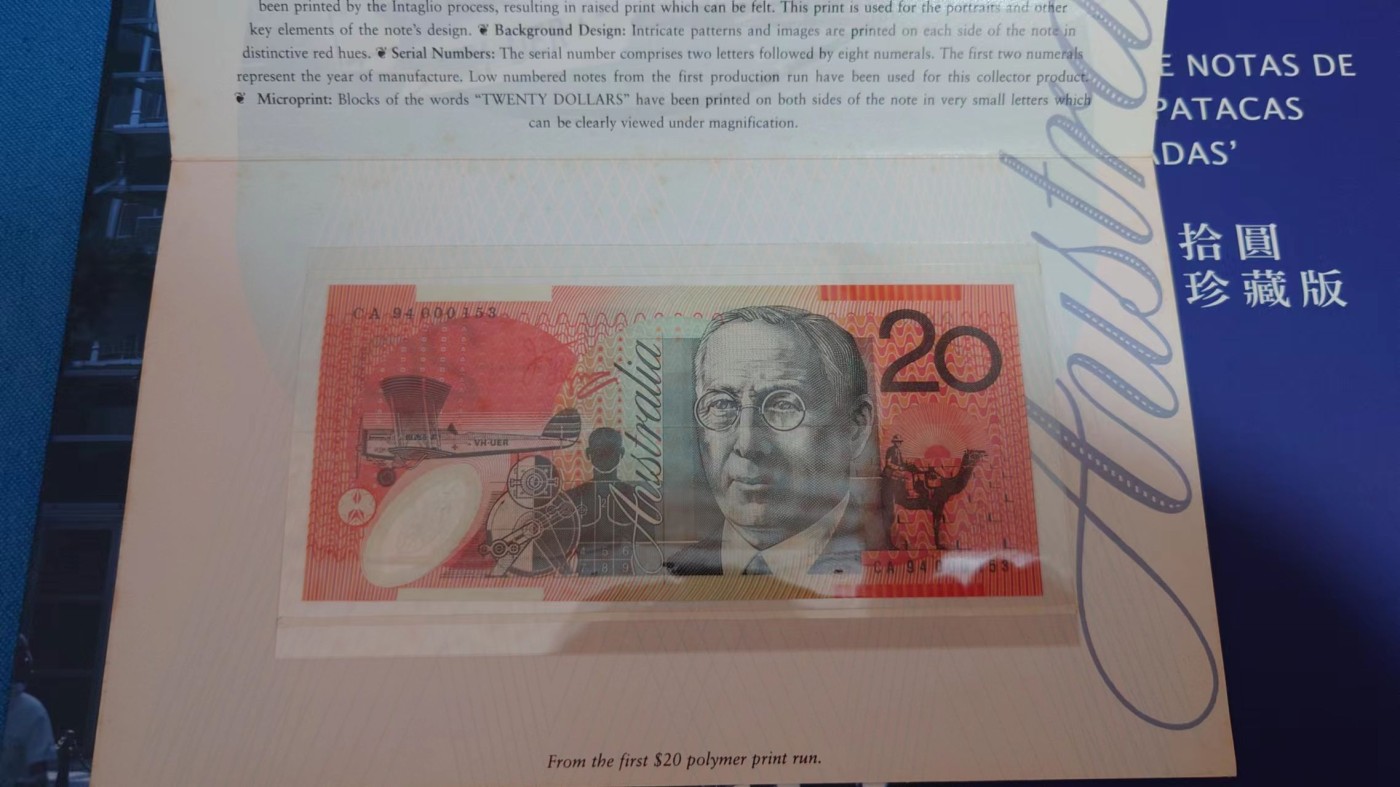 【世界钱币】精选微拍第75期暨2023年第二十二期 部分最新卖剩新品裸钞(有5000卢布AA等) 十月中下旬会有大量新货(优先本群里卖，卖剩的才挂拍卖欢迎关注) 【已售出】1994年澳大利亚20元(背面带年份日期) 全新原装册百位小号000153
