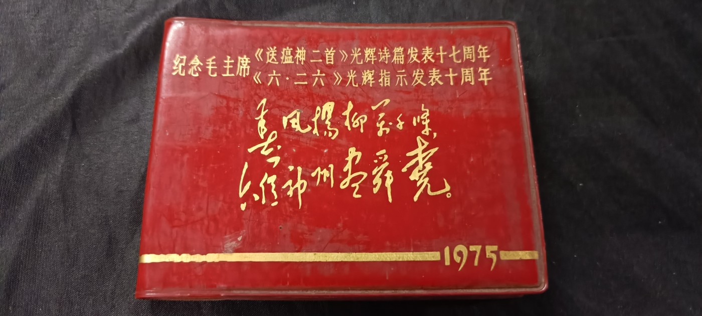 70多个拍品全部0起放漏！总有你中意的！ 全新未用笔记本！