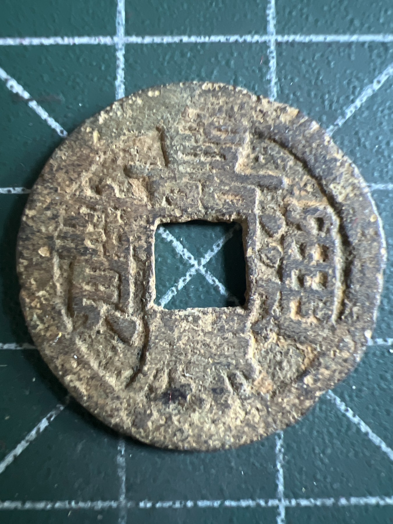 第416期 硬币专场 （无押金，捡漏，全场20包邮，偏远地区除外，接收代拍业务） 嘉庆通宝