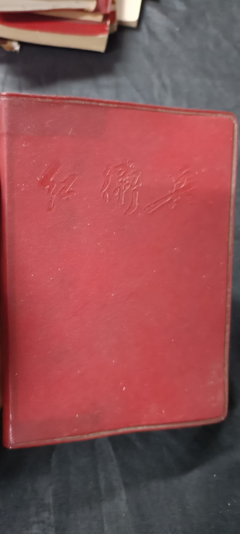 70多个拍品全部0起放漏！总有你中意的！ hwb笔记本，hwb留言赠本！多彩图！