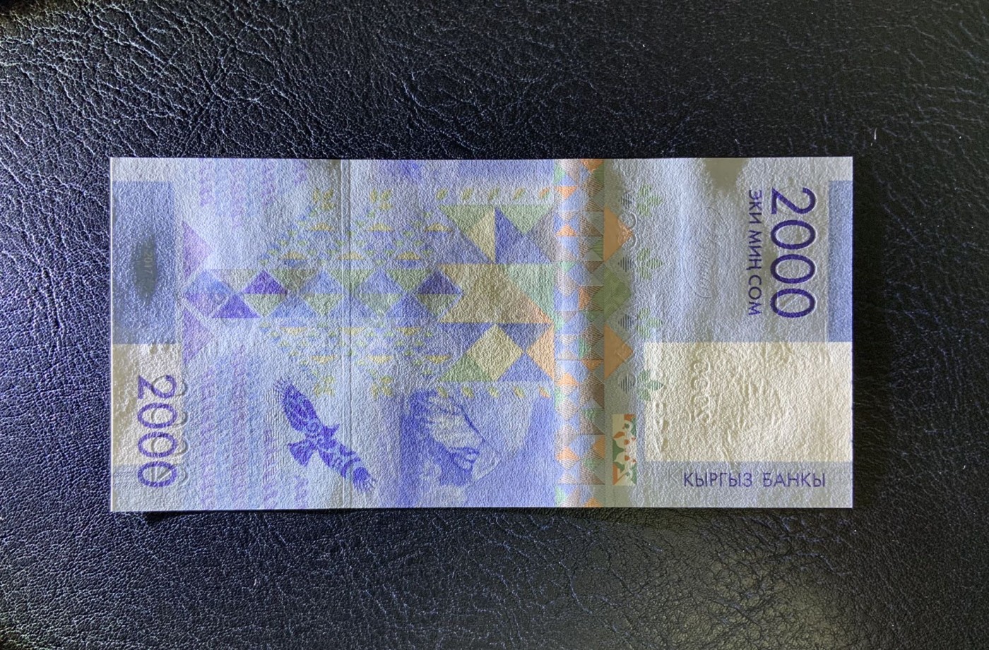 收藏联盟Quantum Auction 第291期拍卖  吉尔吉斯斯坦2017年2000索姆独立25周年纪念 品相全新UNC 首发AA冠