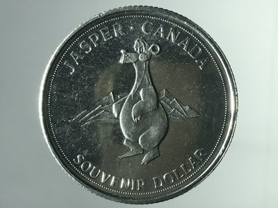 垣通古泉新店开业第二场各国钱币铜元硬币9月28日晚8点结束 - 加拿大麋鹿章