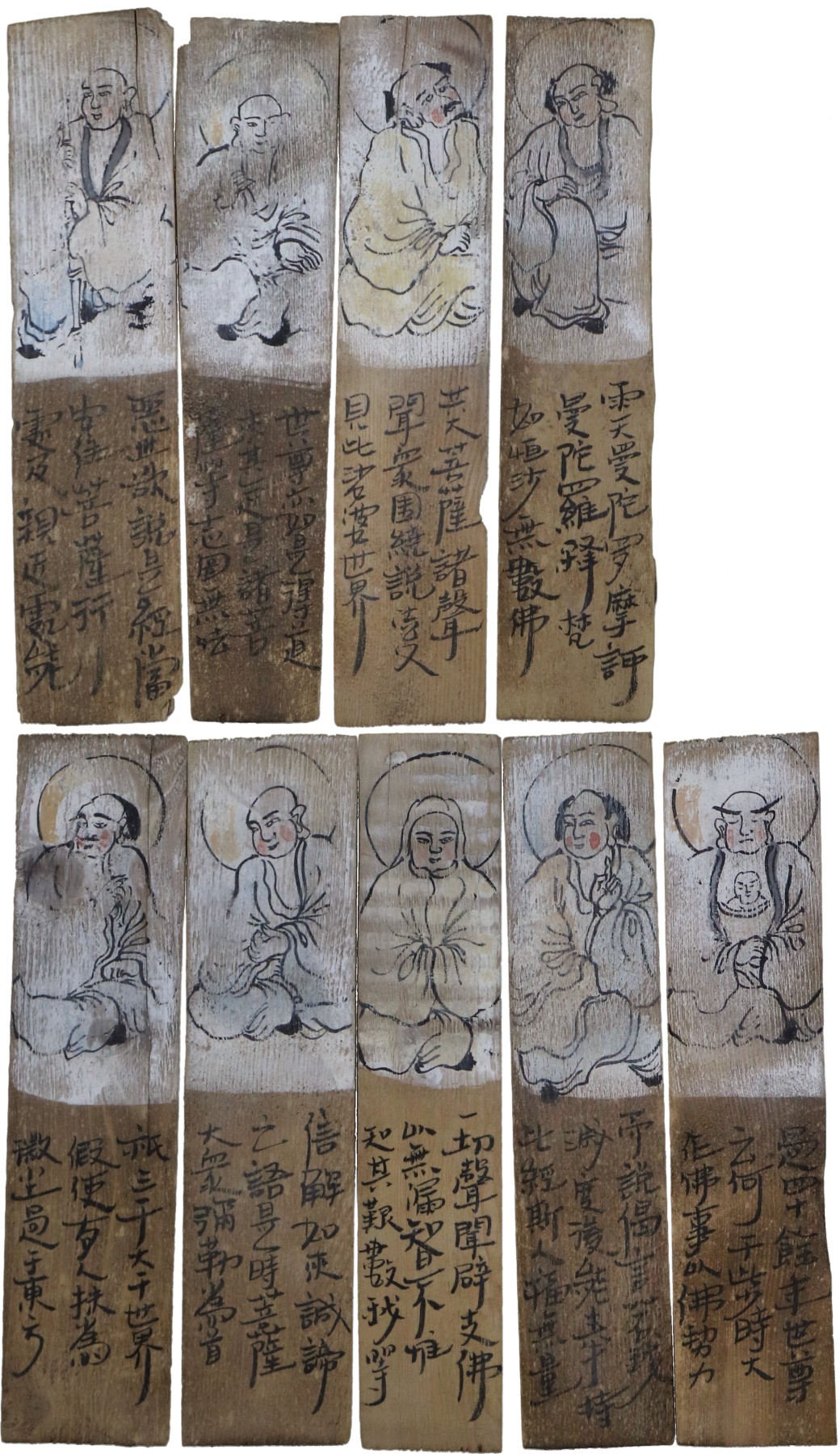 华宇2023夏季拍卖会-文献专场 民国抽签版9片，尺寸：24.5×5.5cm