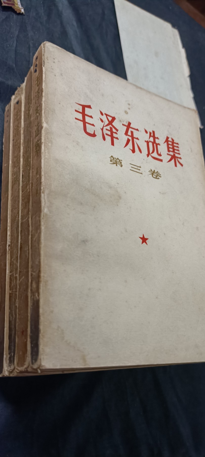 70多个拍品全部0起放漏！总有你中意的！ wegame未删减白皮毛选
