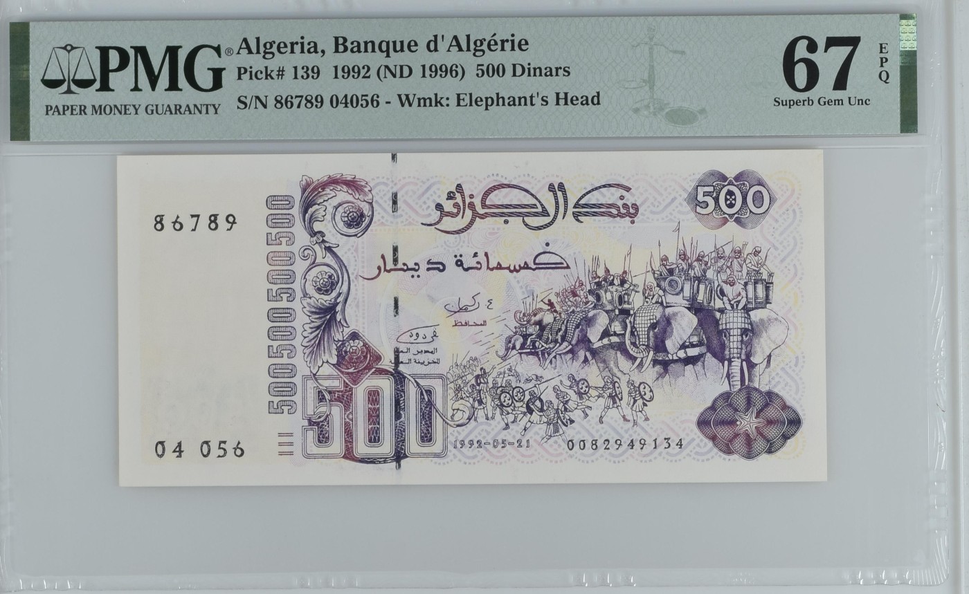 在春天里开工 Algeria, Banque d'Alg�rie, 500 Dinars首版，亚军分（冠军分仅一枚） 1992 (ND 1996)