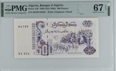 三月春风暖 - Algeria, Banque d'Alg�rie, 500 Dinars首版，亚军分（冠军分仅一枚） 1992 (ND 1996)