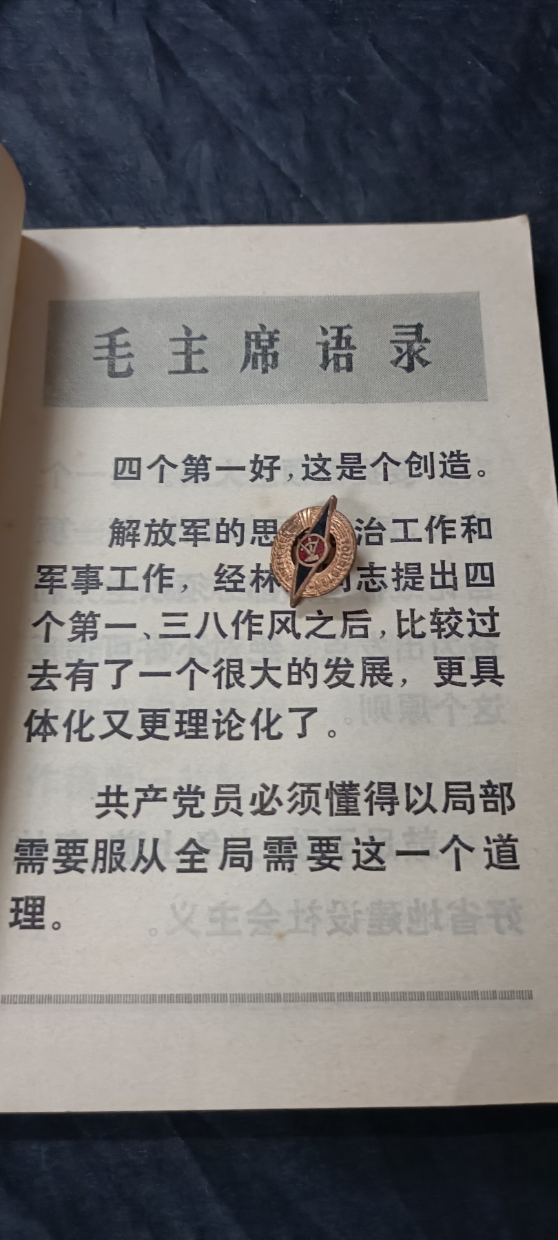 70多个拍品全部0起放漏！总有你中意的！ 突出无产阶级，好品直边