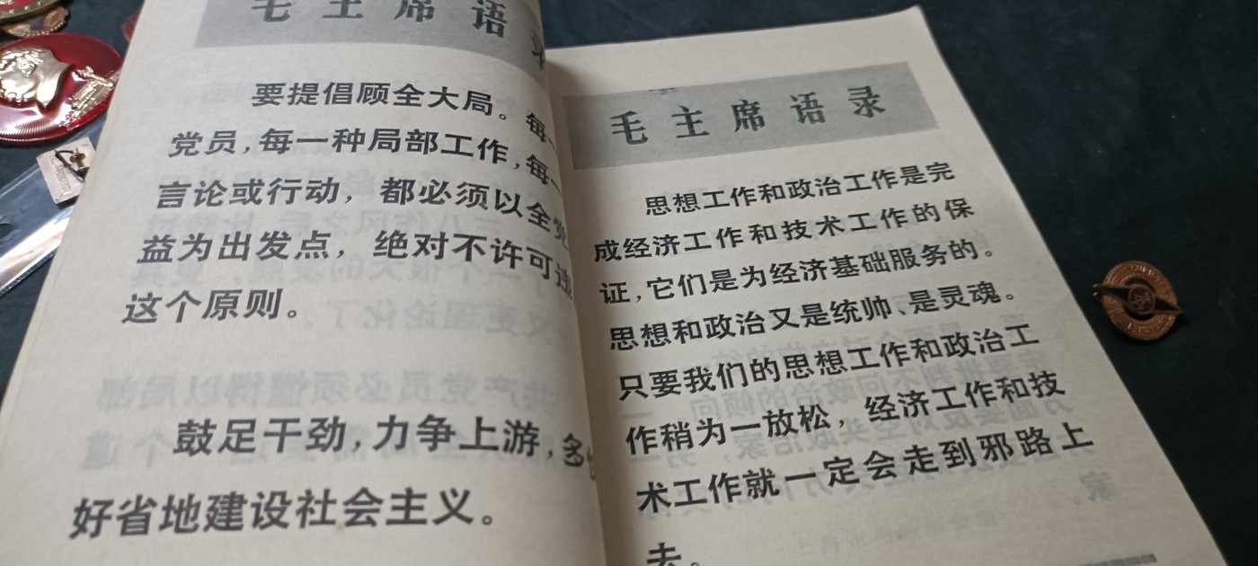 70多个拍品全部0起放漏！总有你中意的！ 突出无产阶级，好品直边