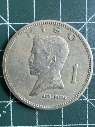 第416期 硬币专场 （无押金，捡漏，全场20包邮，偏远地区除外，接收代拍业务） - 菲律宾大1比索