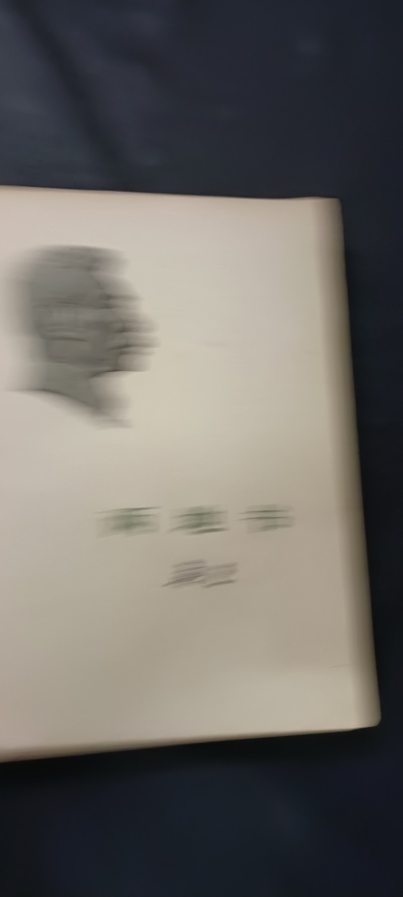 70多个拍品全部0起放漏！总有你中意的！ 两地书，鲁迅，好品直边本
