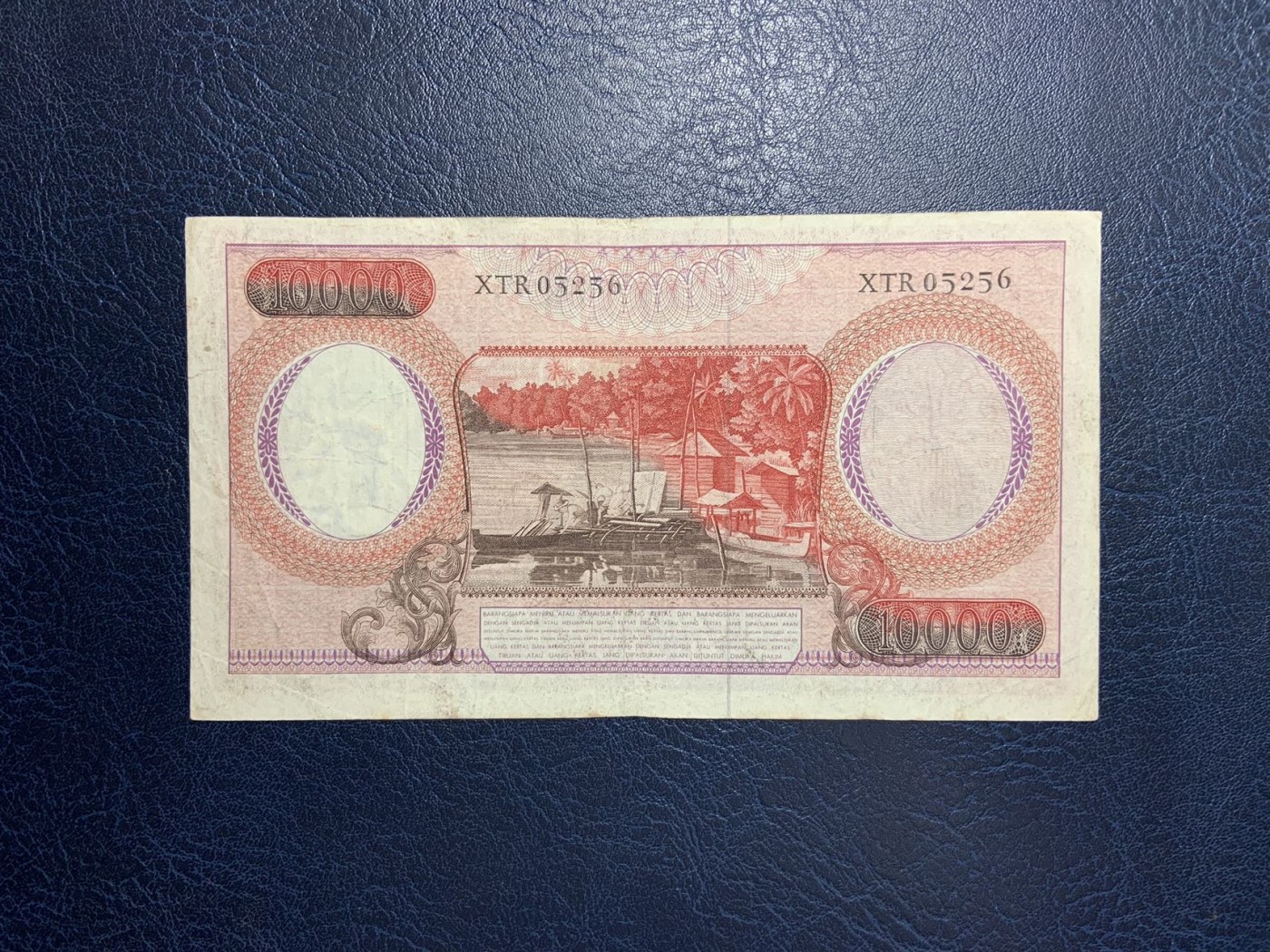 收藏联盟Quantum Auction 第291期拍卖  印度尼西亚1964年10000卢比 品相如图 稀少红色版